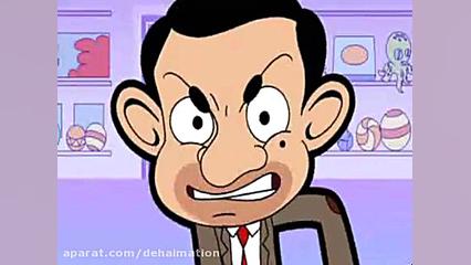 دانلود فیلم خنده دار مستر بین...