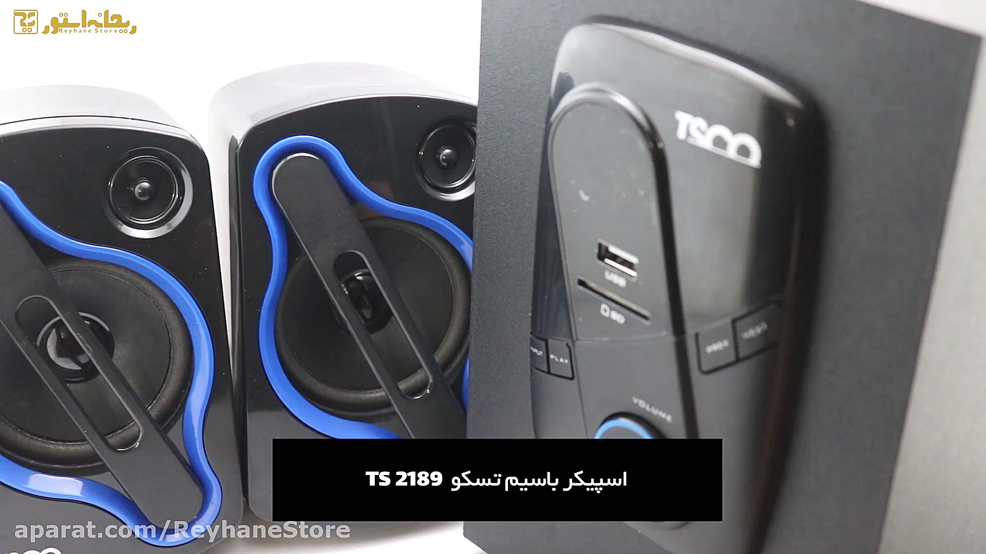 اسپیکر با سیم تسکو TS 2189