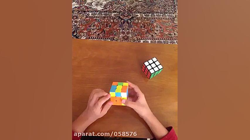 اموزش روبيك سه در سه.قسمت ٢ :ك...