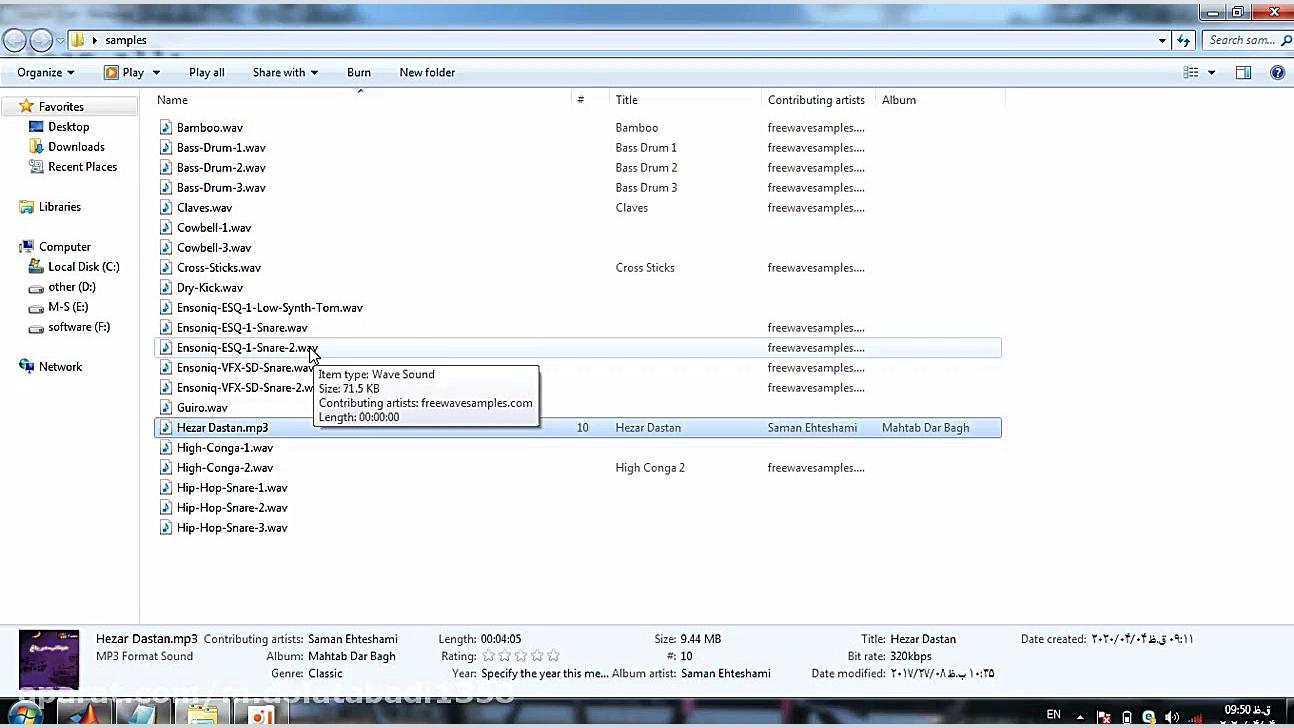 پردازش سیگنال 6  سیگنال صدا  م...