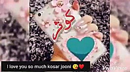 کوثر یعنی زندگی بابا