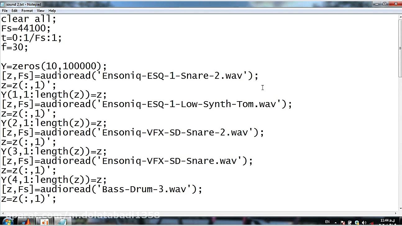پردازش سیگنال 11  سیگنال صدا...