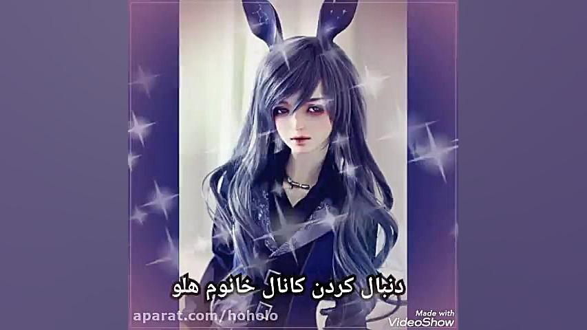 آهنگ دنیا قشنگه از حامد محضرنی...