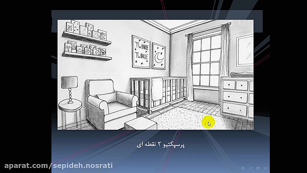 ترسیمات هندسی جلسه ی دوم سپیده...