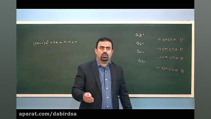 آموزش آنلاین کنکور ریاضی با Tc...