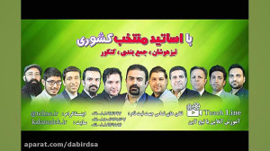 آموزش آنلاین کنکور ریاضی با Tc...