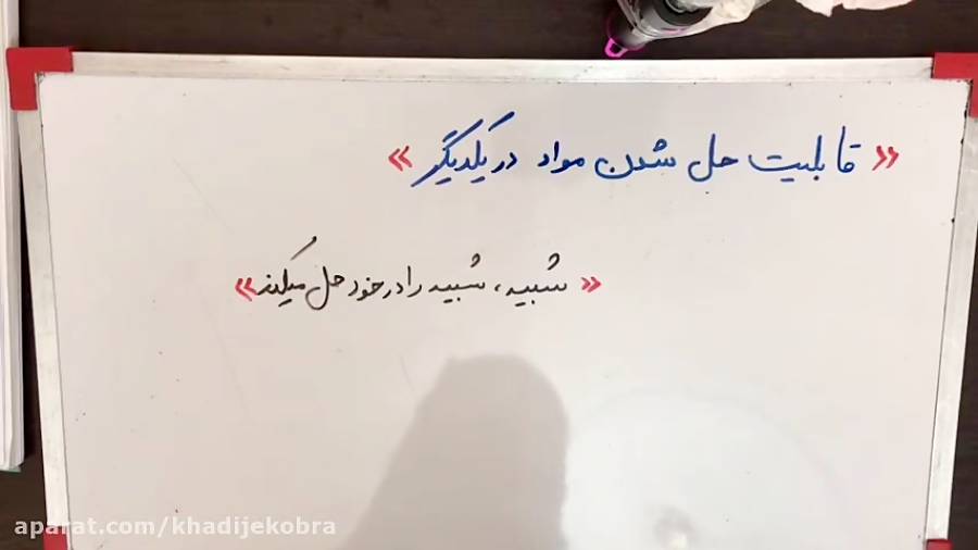 مجتمع تمام هوشمند خدیجه کبری(س...