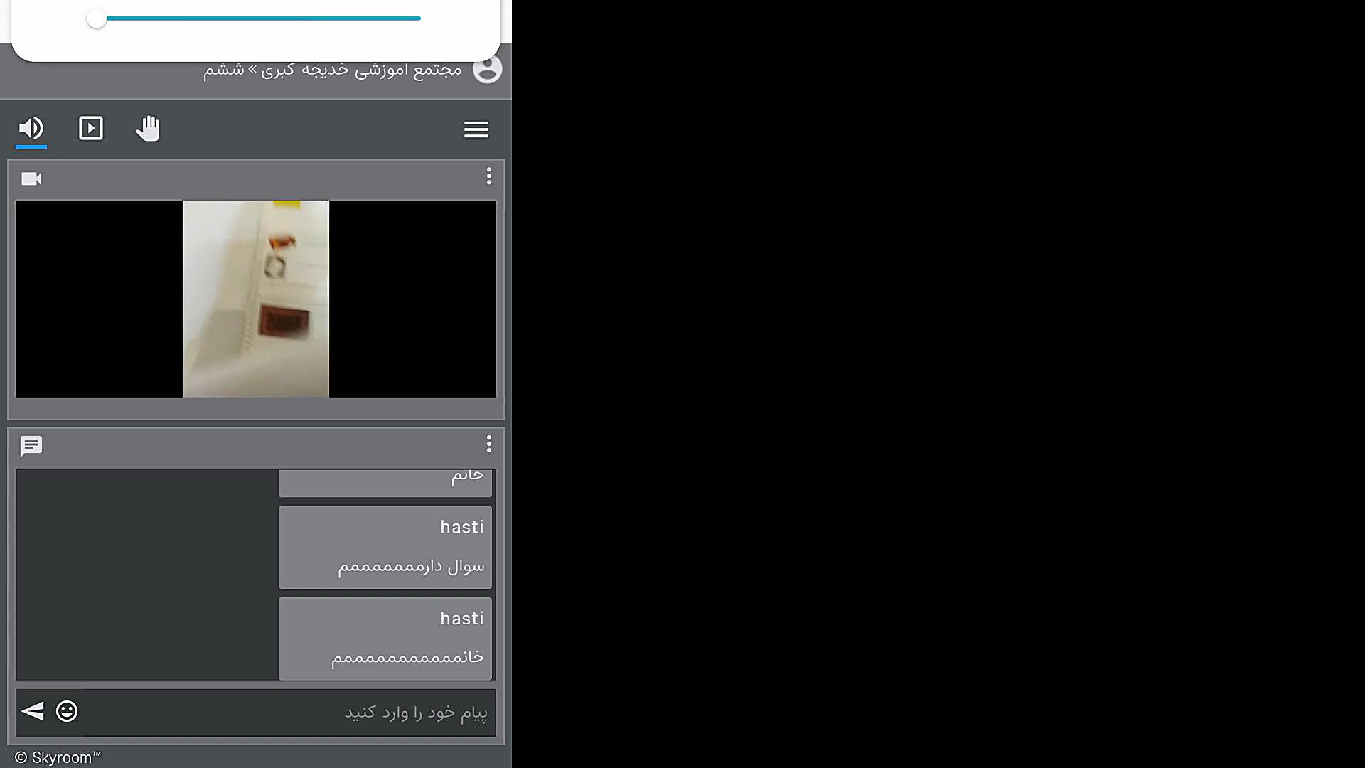 مجتمع تمام هوشمند خدیجه کبری(س...