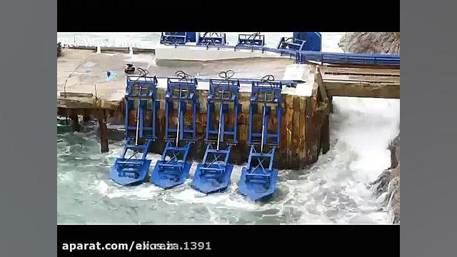 تولید انرژی الکتریکی به کمک ام...