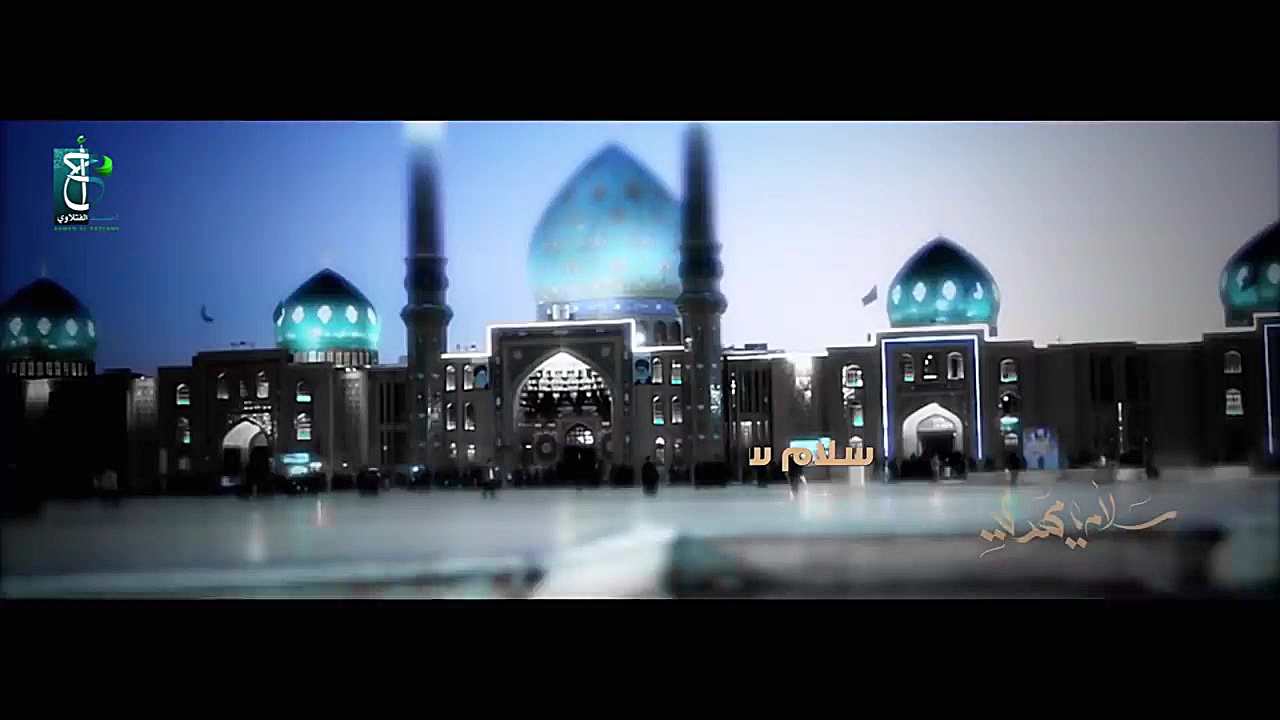 سلام یا مهدی | الرادود أحمد ال...