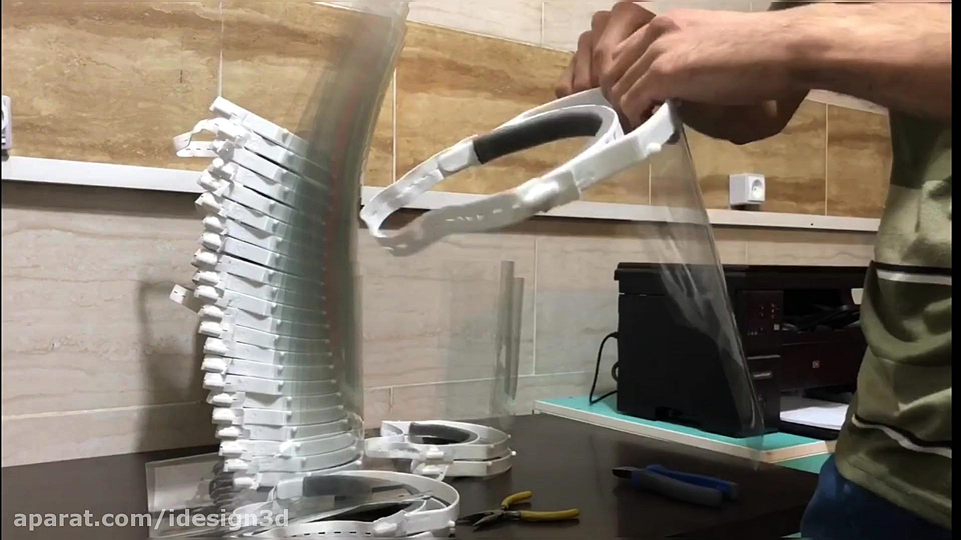 پرینت سه بعدی شیلد های محافظ ص...