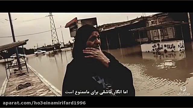 آهنگ پر مغز مهدی یراحی به نام...