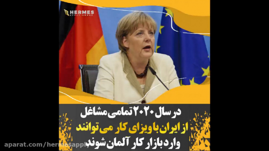 تمامی مشاغل از ایران بدون مدرک...