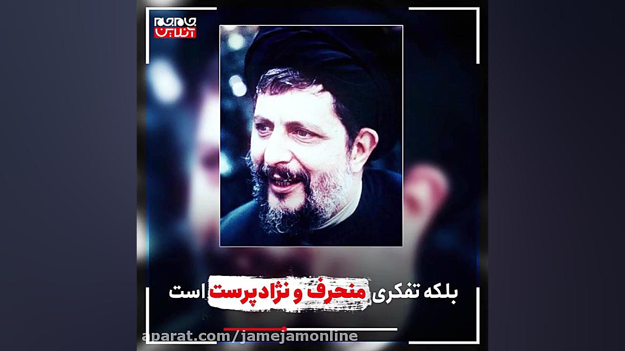 اسرائیل شر مطلق است