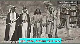 فیلم قدیمی مکه با تلاوتی قدیمی