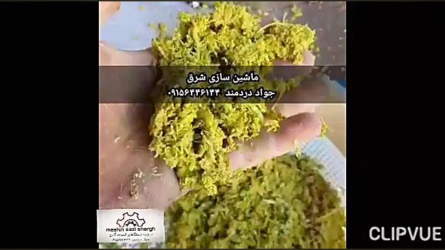 دستگاه اب غوره گیری تفاله غوره...