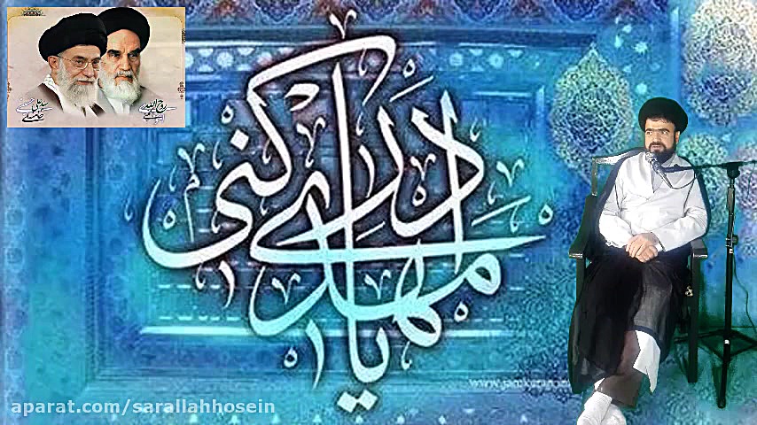 اعمال و فضیلت شب نیمه شعبان  ح...