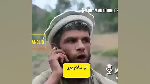 الو سلام پری