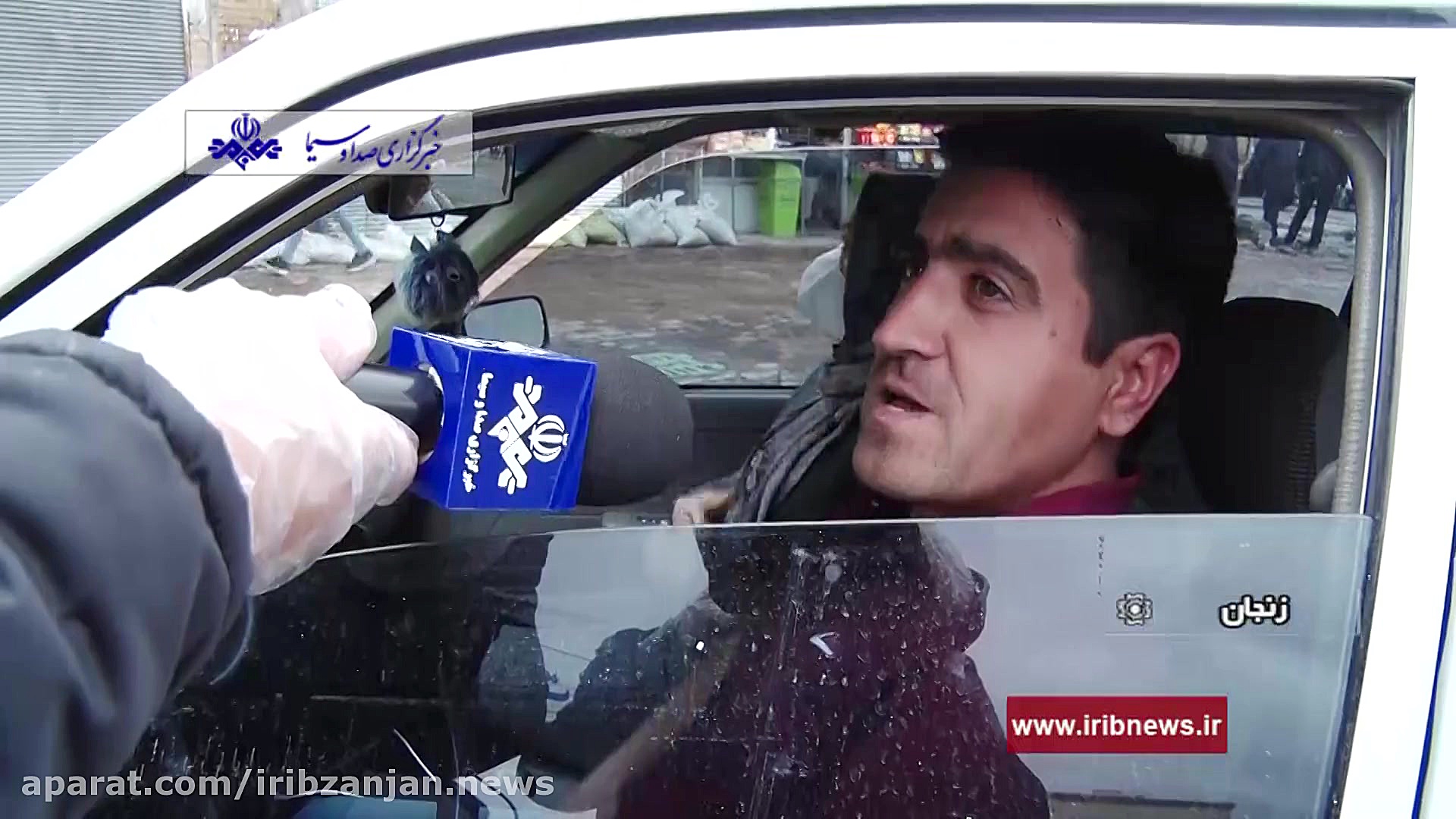 آغاز ترافیک در شهر