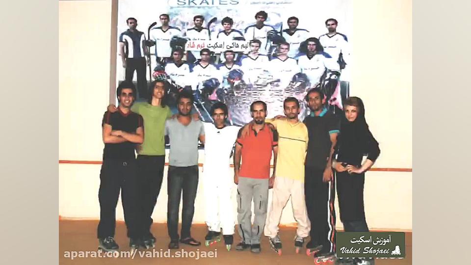 وحید شجاعی و مرور خاطرات آکادم...