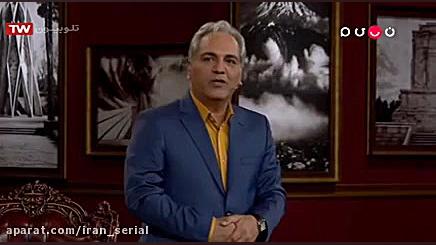 دورهمی تعطیلی مدارس