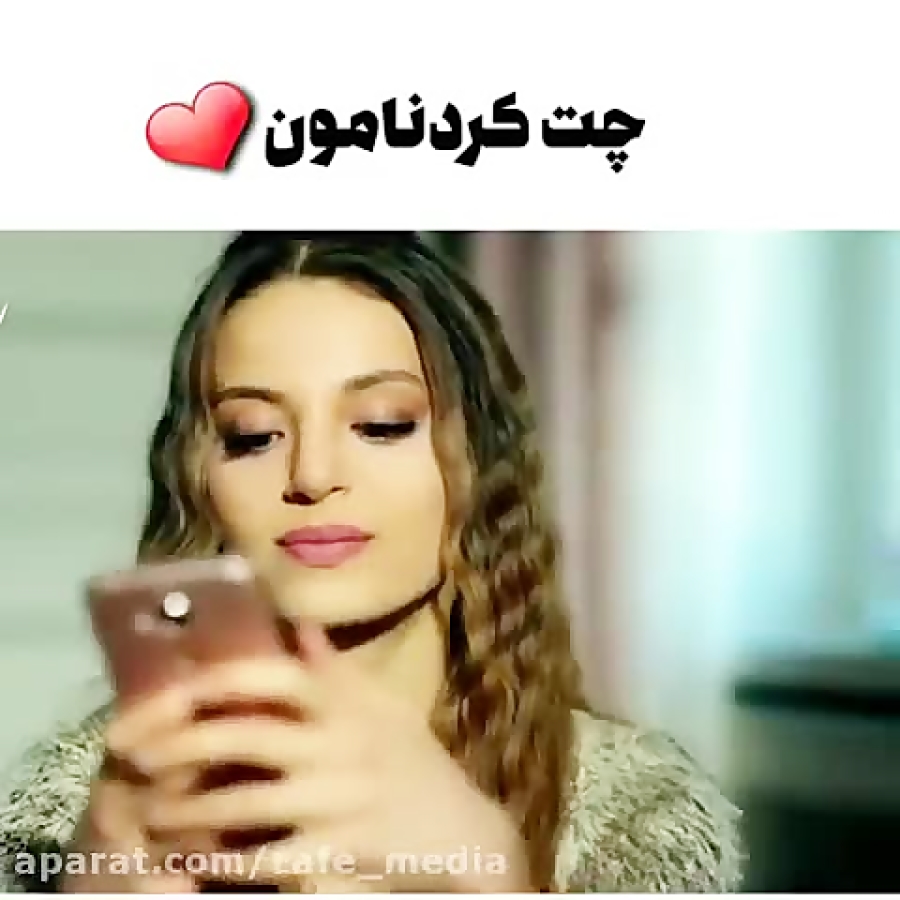 کلیپ عاشقانه ترکی...