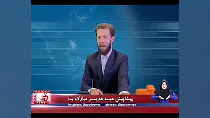 هی بگین مسئولین اهل عمل نیستن