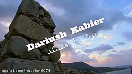 برشی کوتاه از مستند ارامگاهای...