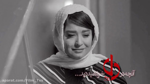 دانلود سریال دل (تیزر) قسمت 15