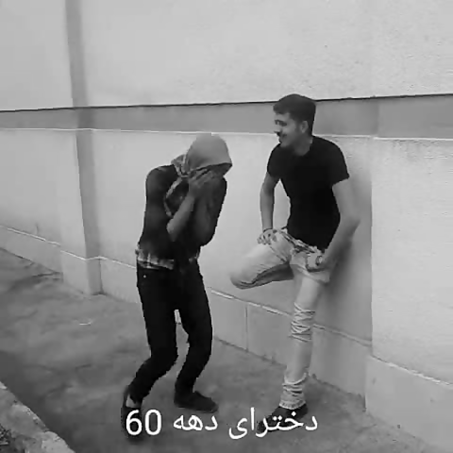 تفاوت دختران دهه 70 و 60 در مو...