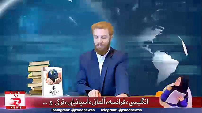 هرکی رفته برگرده. عذرخواهی کرد...