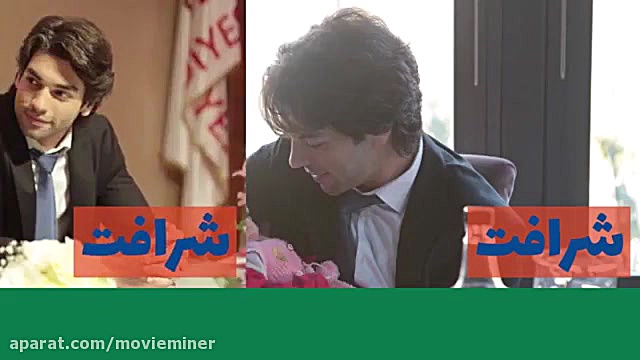 سریال شرافت قسمت 30