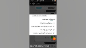 تحلیل تک تست سوم