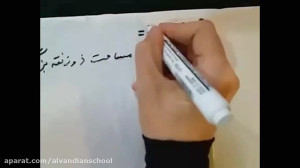 حل تمرین 1 صفحه 108 ریاضی پنجم...