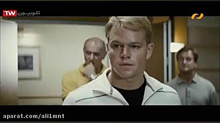 فیلم سینمایی تسلیم ناپذیر