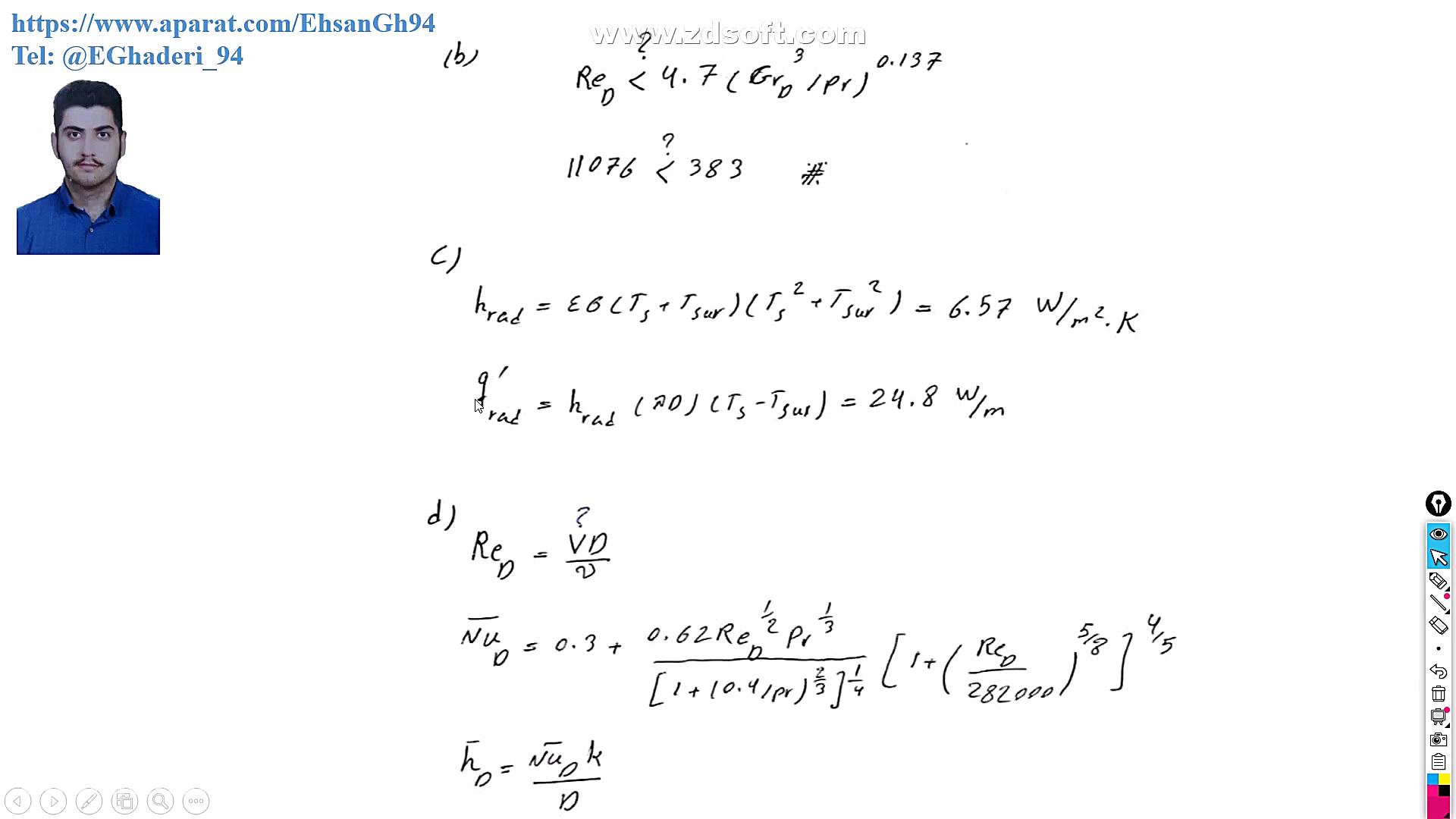 انتقال حرارت جا به جایی طبیعی:...
