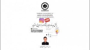 پخش ویدئو های دلخواه آفلاین و...
