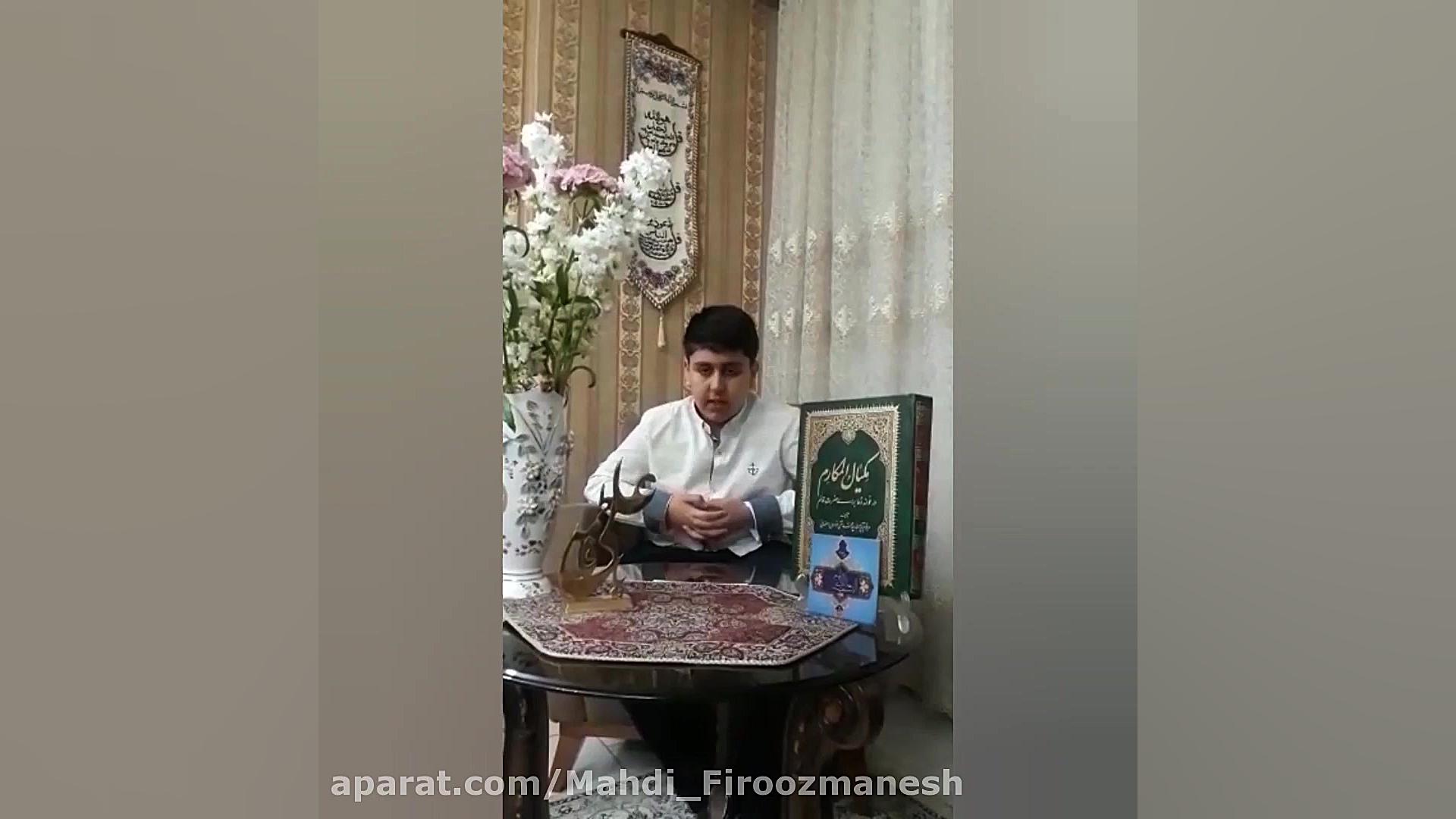 جشن کوچک &quot;&quot;شهر چراغا...