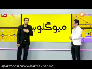 تدریس بینظیر زیست حرف آخر میوگ...