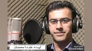 دکلمه  ای پادشه خوبان داد از غ...