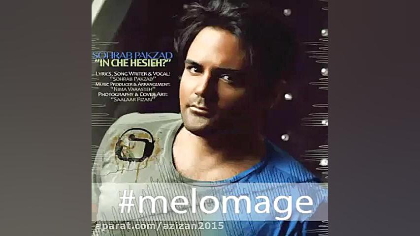 آهنگ غمگین آهنگ عاشقانه آهنگ ج...