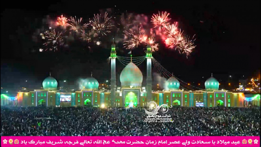 نماهنگ و میکس بسیار زیبا از نو...