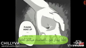 ( زیرنویس فارسی )قسمت دوم کمیک...