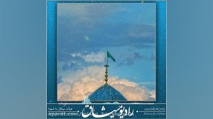 ولادت امام زمان عجل الله تعالی...