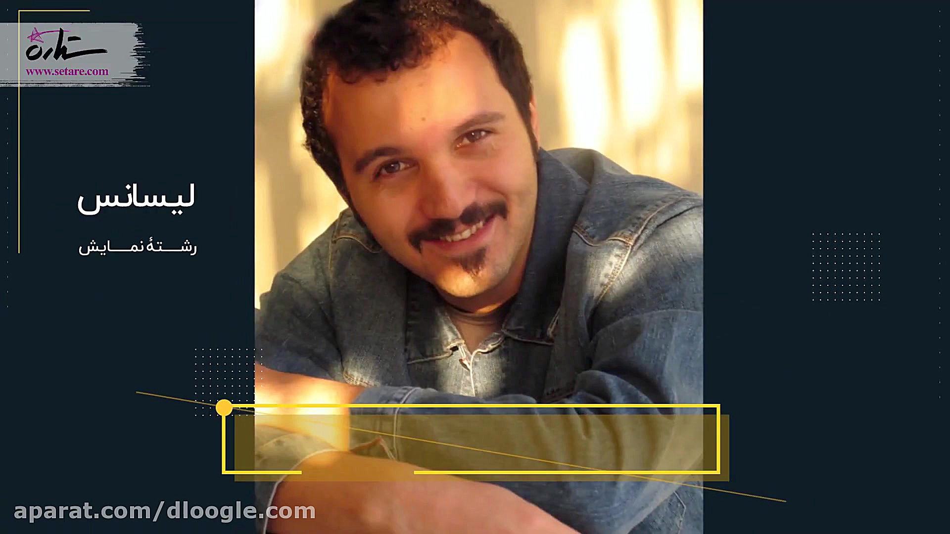 بیوگرافی کامبیز دیرباز