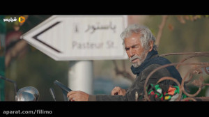 اکران آنلاین خروج برای اولین ب...