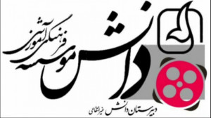 زیست شناسی ۱ همراه با استاد صد...