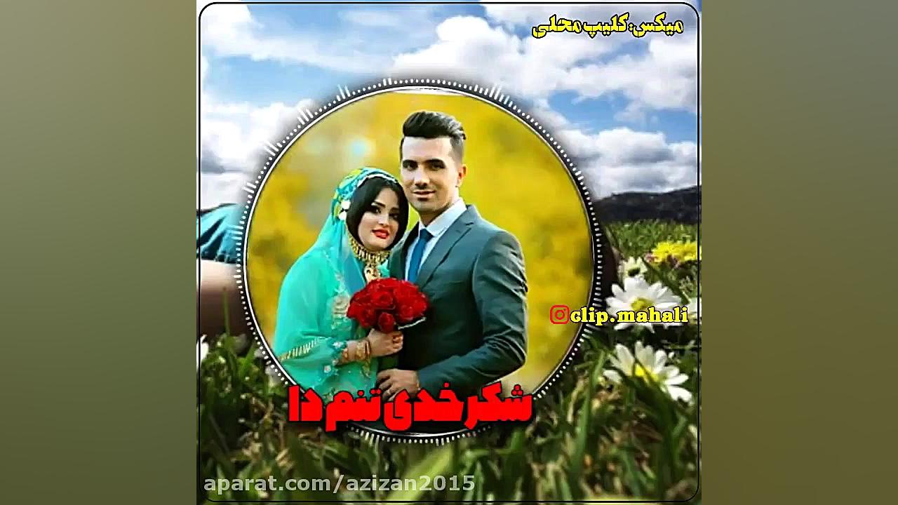آهنگ غمگین آهنگ عاشقانه آهنگ ج...