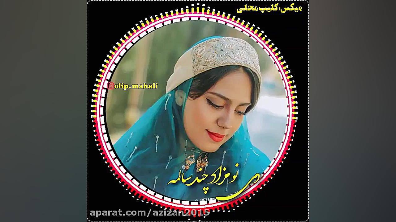 آهنگ غمگین آهنگ عاشقانه آهنگ ج...