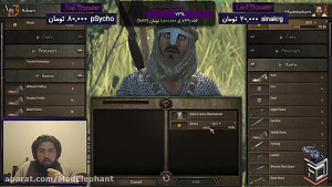 Mount And Blade Bannerlord Gui...